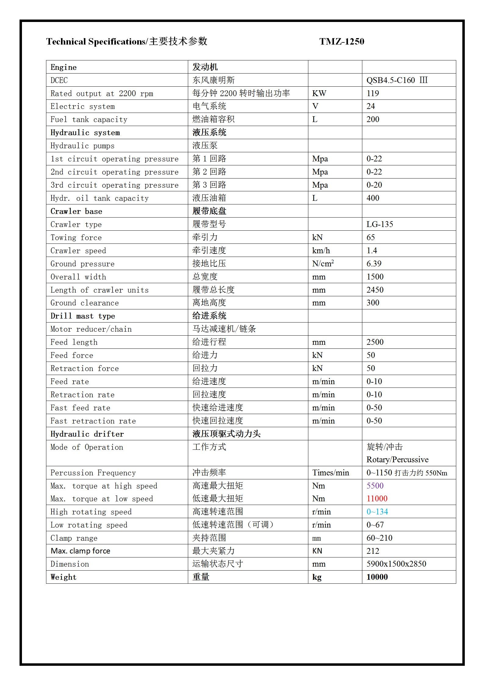 复件1250_02.jpg